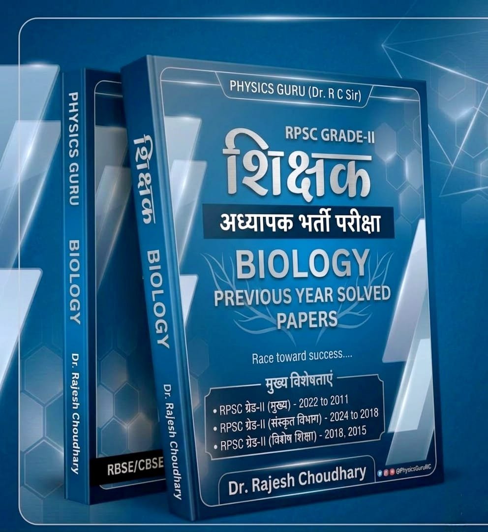 RPSC GRADE-II (BIOLOGY) SOLVED PAPERS
